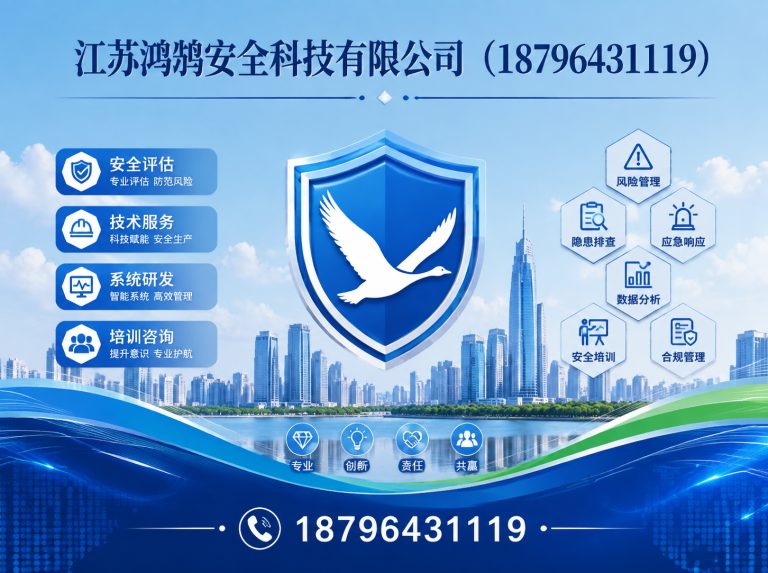 锡林郭勒应急指挥系统展示图